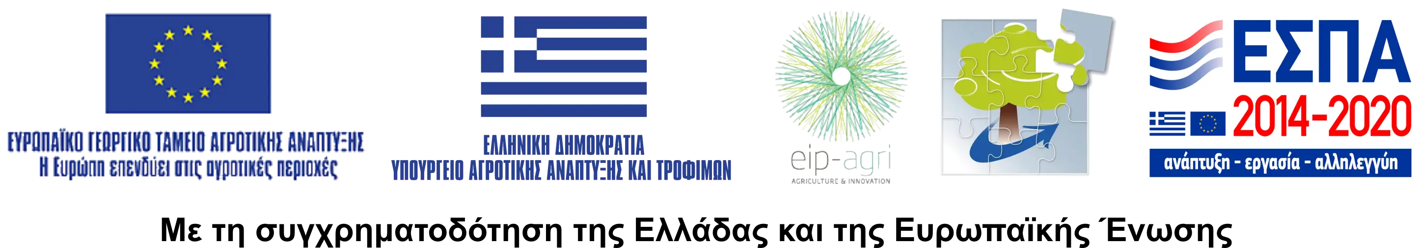 Banner για τη Συνδρομή της Ε.Ε.